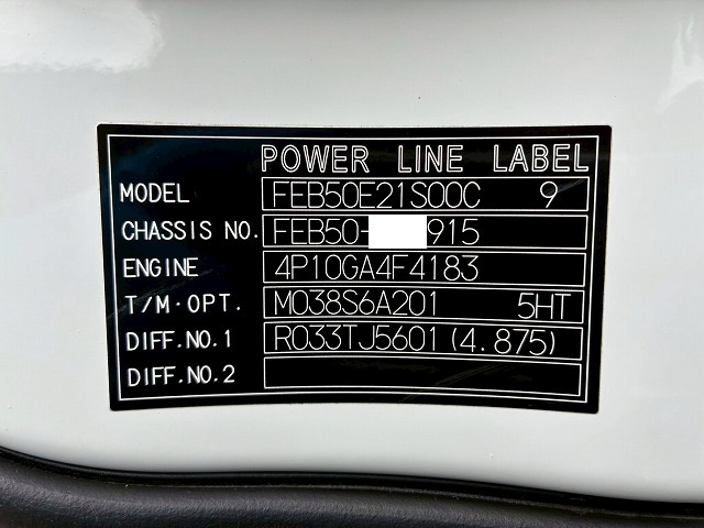 2019年 三菱ふそう キャンター 2000kg積載 No.2082