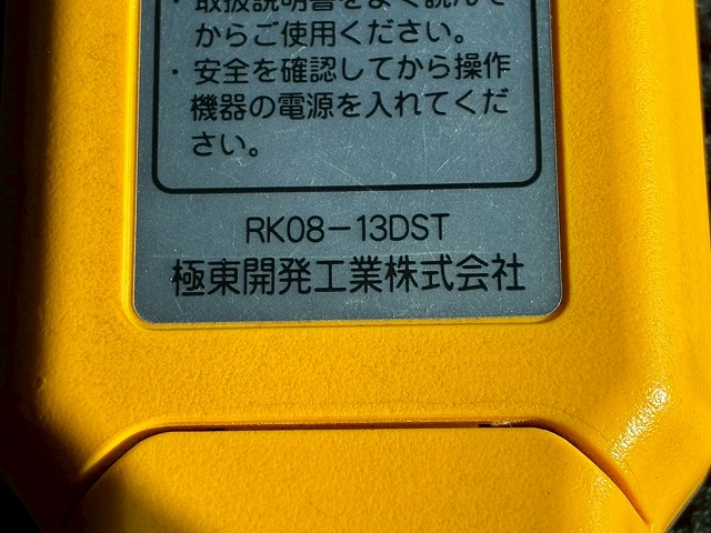 2020年 いすゞ 2900kg積載 No.2093