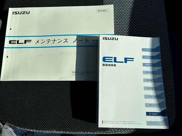 2020年 いすゞ 2900kg積載 No.2093