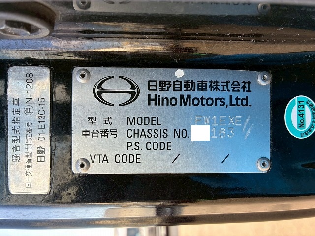 2017年 日野 プロフィア 13500kg積載 No.2081