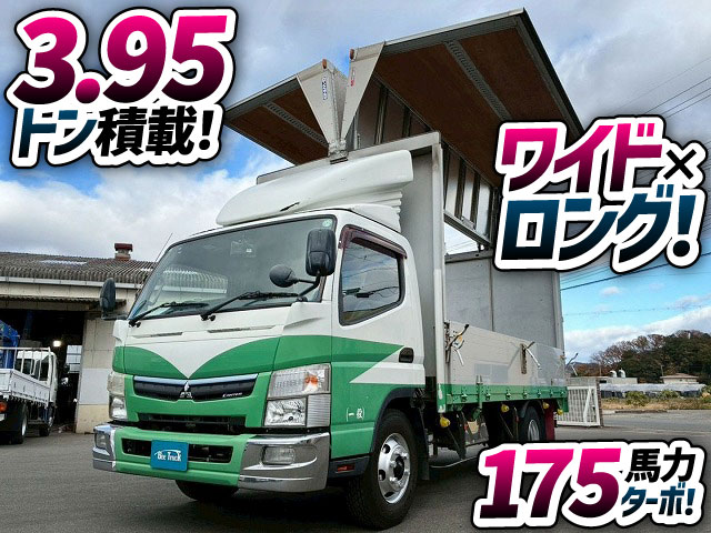 2061 ★ワイド×ロング！★3.95トン積載！★ ◆◇175馬力・ターボ！◆5速MT車！◇◆　祝★ご成約！！　兵庫県（1枚目）