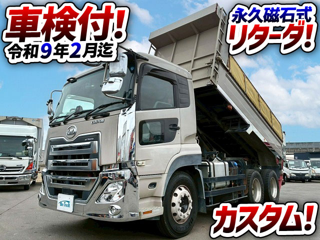 2099 2PG-CW5AL  ★車検付！令和9年2月迄★ワンオーナー！★ ◆6×4！3軸2デフ◆永久磁石式リターダ！◆  ◎カスタム仕様！◎新明和製・額縁アオリ！◎　成約！島根県（1枚目）