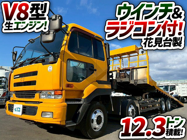 2102 KL-CG55K  車検付 令和8年8月迄 H16 日産ディーゼル UDトラックス ビッグサム セーフティローダー 8×4 4軸低床2デフ リーフサスペンション 花見台 ウインチ ラジコン 400馬力 RH8 V8型 生エンジン 7速 MT マニュアル 10t 25t 大型 セルフ 重機運搬車 回送車（1枚目）