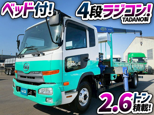 2171 TKG-MK38L  保証対象車両 H27 UDトラックス コンドル 4段クレーン フルキャブ/ベッド付き タダノ TADANO ラジコン フックイン 215馬力 6速 MT マニュアル 4t 8t 中型 ユニック車 カーゴクレーン（1枚目）