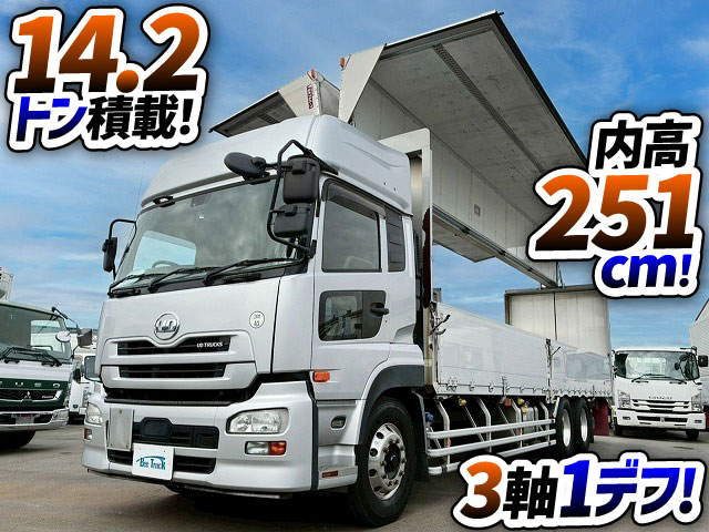 2071 QKG-CD5ZA  H26 UDトラックス クオン アルミウイング 6×2 3軸1デフ 後輪エアサス 日本フルハーフ ラッシング スタンション 380馬力 エスコット AT 10t 25t 大型 バン 箱車（1枚目）
