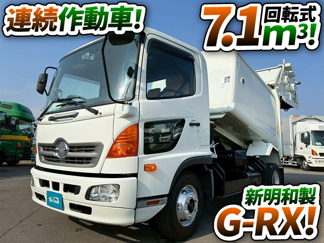 2118 連続作動車 汚水タンク 巻き込み式 ダンプ排出 清掃車 ごみ収集車　☆卒業式の多い時期にご成約いただきました☆　岡山県（1枚目）