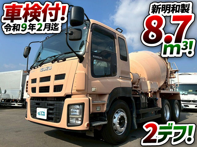 2119 8.7立米 電動ホッパー 330馬力 7速MT コンクリ作業車　☆雨天のなかご成約いただきました☆　東京都（1枚目）