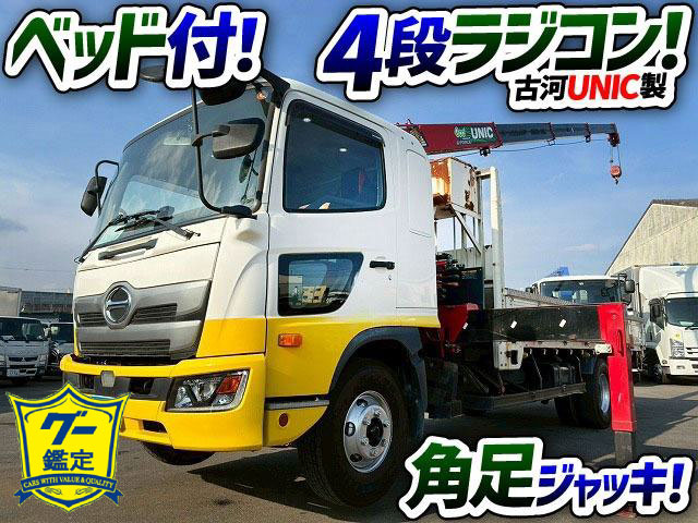 K2107 2KG-FD2ABA 保証対象車両 車検付 令和8年11月迄 H29 日野 レンジャー 4段クレーン ワンオーナー フルキャブ/ベッド付き 古河ユニック UNIC ラジコン フックイン 角足アウトリガー 6速 MT マニュアル 4t 8t 中型 カーゴクレーン（1枚目）