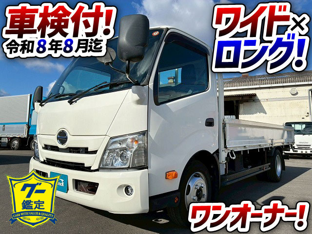 2088 2RG-XZU710M  保証対象車両 車検付 令和8年8月迄 R1 日野 デュトロ 平ボディ ワンオーナー ワイド ロング 2トン積載 6速 MT マニュアル 2t 5t 小型 キャブオーバー（1枚目）