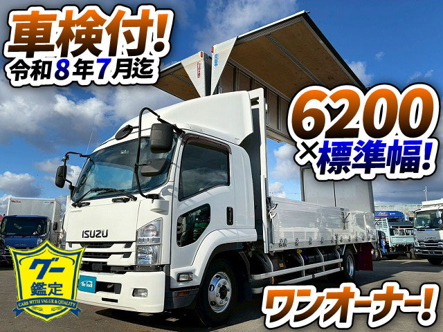 2072 2RG-FRR90S2  ★車検付！令和8年7月迄★ワンオーナー！★ ◆2.95トン積載！◆6200ボディ×標準幅！◆  ◎内高：240cm！◎フルキャブ/ベッド付！◎　成約★　岩手県（1枚目）