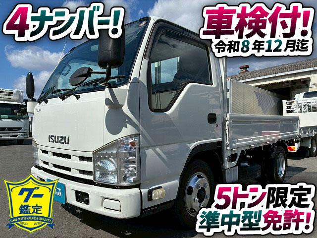 K-2113 TKG-FRR90S2  保証対象車両 車検付 令和9年2月迄 H26 いすゞ フォワード 4段クレーン ワンオーナー タダノ TADANO ラジコン フックイン 210馬力 6速 MT マニュアル 4t 8t 中型 ユニック車 カーゴクレーン（95枚目）