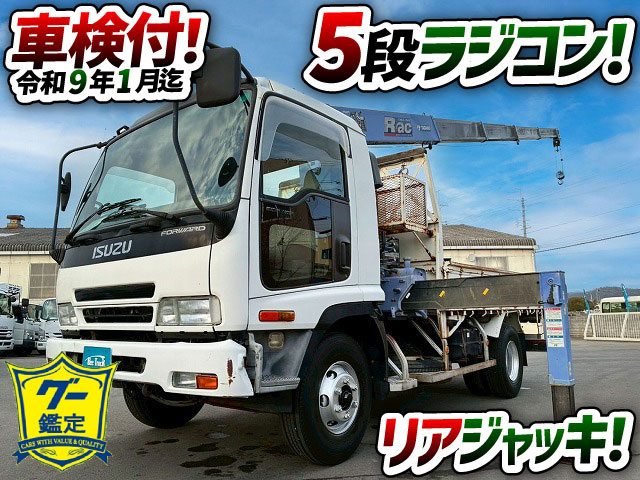 2095 PB-FRR35E3S  ☆★車検付！令和9年1月迄★5段ラジコン！★☆ ◆角足アウトリガー＆リアアウトリガー付き！◆  ◎実走行：64,000km！◎ショートボディ！◎　成約★　広島県（1枚目）