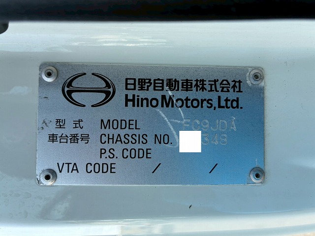 2118 連続作動車 汚水タンク 巻き込み式 ダンプ排出 清掃車 ごみ収集車　☆卒業式の多い時期にご成約いただきました☆　岡山県（103枚目）