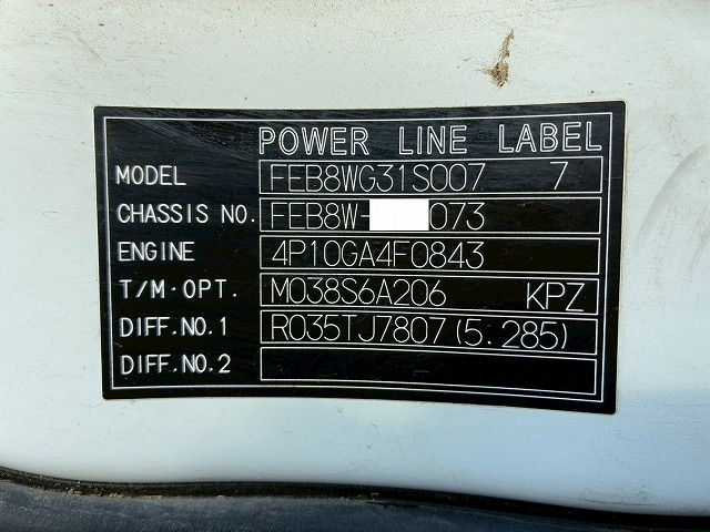 2143 TRG-FEB8W 保証対象車両 日産 NISSAN アトラス セーフティローダー ワイド 超超ロング 極東開発工業 フラトップZero ラジコン ウインチ 150馬力 デュオニック AT オートマ 3t 小型 セルフ キャリアカー 車載専用車 車両運搬車(103枚目)