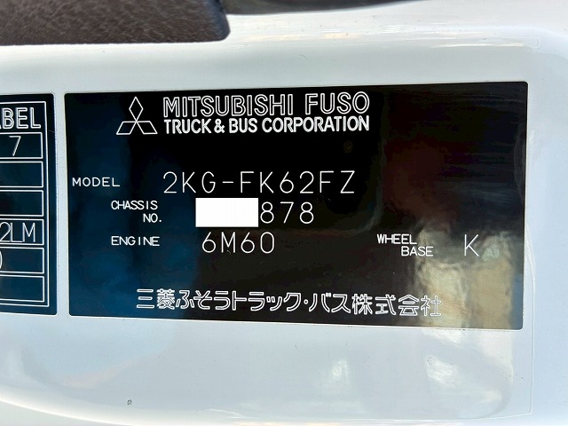 K-2148 2KG-FK62FZ 保証対象車両 R5 三菱ふそう 増トンファイター 4段セルフクレーン フルキャブ/ベッド付き 古河ユニック UNIC ラジコン フックイン ハイジャッキ ロングジャッキ アルミブロック 240馬力 6速 MT マニュアル 7.5t 14t 中型 大型 回送車 重機運搬車(105枚目)