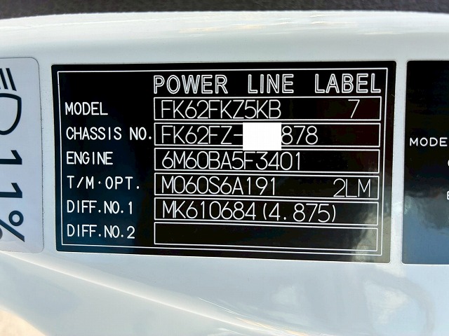 K-2148 2KG-FK62FZ 保証対象車両 R5 三菱ふそう 増トンファイター 4段セルフクレーン フルキャブ/ベッド付き 古河ユニック UNIC ラジコン フックイン ハイジャッキ ロングジャッキ アルミブロック 240馬力 6速 MT マニュアル 7.5t 14t 中型 大型 回送車 重機運搬車(106枚目)