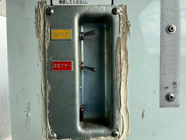 2146 TKG-FD7JKAG  H24 日野 レンジャー 冷蔵冷凍車 フルキャブ/ベッド付き 後輪エアサス 東芝 TOSHIBAキャリア -30℃低温設定 スタンバイ装置 キーストンフロア ジョロダーレール 6速 MT マニュアル 4t 8t 中型 冷凍バン チルド（26枚目）