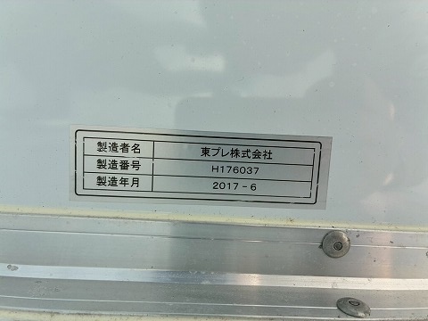 2167 TPG-FBA50 H29 キャンター 冷蔵冷凍車 -30℃低温設定 標準幅 ショート 10尺ボディ 左サイド扉 5トン限定・準中型免許 5速 MT マニュアル 2t 5t 小型 冷凍バン 箱車（29枚目）