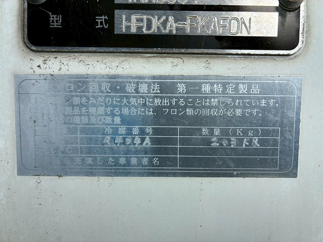 2146 TKG-FD7JKAG  H24 日野 レンジャー 冷蔵冷凍車 フルキャブ/ベッド付き 後輪エアサス 東芝 TOSHIBAキャリア -30℃低温設定 スタンバイ装置 キーストンフロア ジョロダーレール 6速 MT マニュアル 4t 8t 中型 冷凍バン チルド（28枚目）