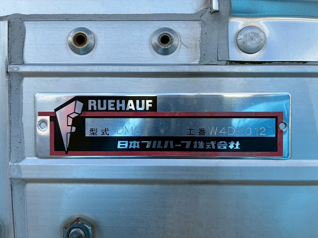 2072 2RG-FRR90S2  ★車検付！令和8年7月迄★ワンオーナー！★ ◆2.95トン積載！◆6200ボディ×標準幅！◆  ◎内高：240cm！◎フルキャブ/ベッド付！◎　成約★　岩手県（32枚目）