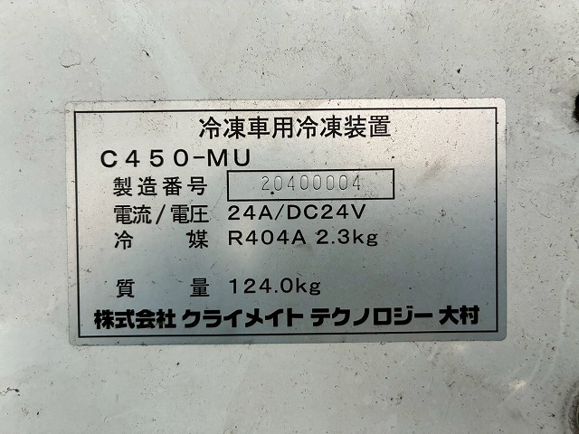 2146 TKG-FD7JKAG  H24 日野 レンジャー 冷蔵冷凍車 フルキャブ/ベッド付き 後輪エアサス 東芝 TOSHIBAキャリア -30℃低温設定 スタンバイ装置 キーストンフロア ジョロダーレール 6速 MT マニュアル 4t 8t 中型 冷凍バン チルド（29枚目）