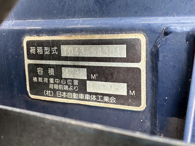 K-2136 BKG-NKR85AN 保証対象車両 H23 いすゞ エルフ 圧縮式塵芥車 標準幅 ショート 新明和工業 プレス式 押し出し排出 連続作動車 スイッチ 汚水タンク 2t 6.5t 小型 特装車 清掃車(33枚目)