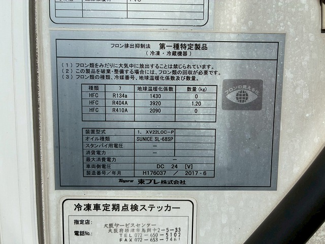 2167 TPG-FBA50 H29 キャンター 冷蔵冷凍車 -30℃低温設定 標準幅 ショート 10尺ボディ 左サイド扉 5トン限定・準中型免許 5速 MT マニュアル 2t 5t 小型 冷凍バン 箱車（31枚目）
