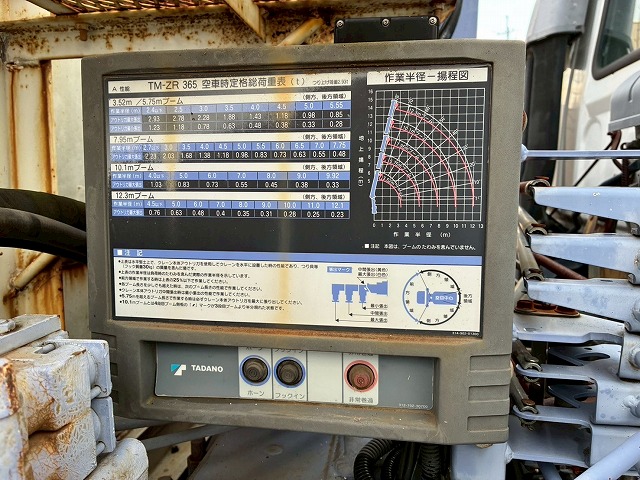 2095 PB-FRR35E3S  ☆★車検付！令和9年1月迄★5段ラジコン！★☆ ◆角足アウトリガー＆リアアウトリガー付き！◆  ◎実走行：64,000km！◎ショートボディ！◎　成約★　広島県（33枚目）