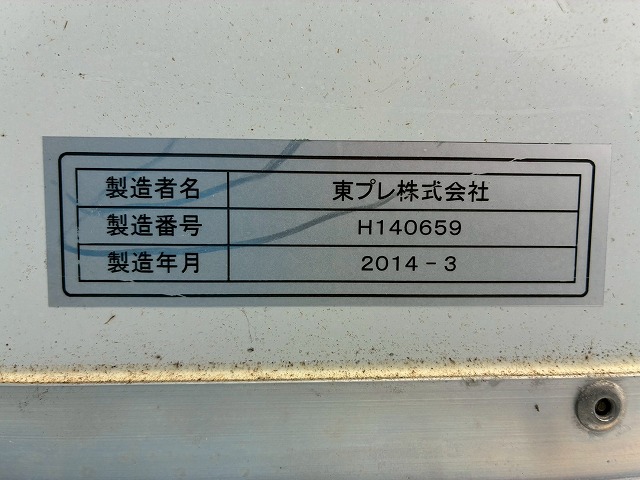2149 TKG-FRR90S2 H26 いすゞ フォワード 冷蔵冷凍車 格納式パワーゲート フルキャブ/ベッド付き 東プレ -30℃低温設定 格納式パワーゲート PG 左サイド扉 6速 MT マニュアル 4t 8t 中型 冷凍バン 箱車(33枚目)
