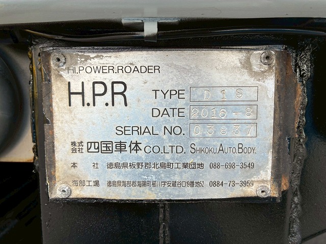 2058 ショートキャブ ベッドレス ロングジャッキ 四国車体 アピトン　☆月初にご成約いただきました☆　福島県（34枚目）