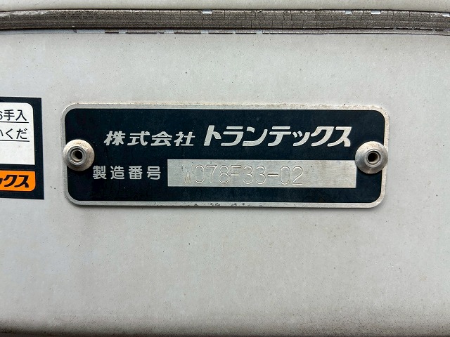 2100 2PG-FD2ABG ☆★ハイルーフ!★後輪エアサス!★☆ ◆6200×フルワイド!◆内高:242cm!◆ ◎2.7トン積載!◎240馬力!◎6速MT!◎ 成約! 神奈川県(33枚目)