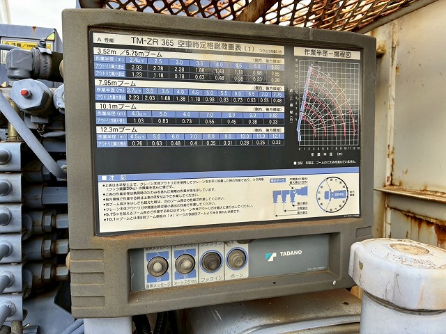 2095 PB-FRR35E3S  ☆★車検付！令和9年1月迄★5段ラジコン！★☆ ◆角足アウトリガー＆リアアウトリガー付き！◆  ◎実走行：64,000km！◎ショートボディ！◎　成約★　広島県（34枚目）