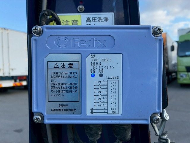 2143 TRG-FEB8W 保証対象車両 日産 NISSAN アトラス セーフティローダー ワイド 超超ロング 極東開発工業 フラトップZero ラジコン ウインチ 150馬力 デュオニック AT オートマ 3t 小型 セルフ キャリアカー 車載専用車 車両運搬車(36枚目)