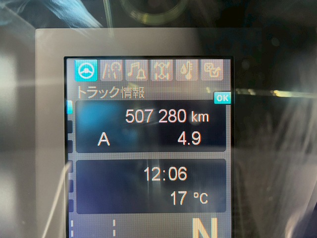 K-2140 2PG-FS74HZ H30 三菱ふそう スーパーグレート アルミウイング ワンオーナー 8×4 4軸低床2デフ 後輪エアサス パブコ エアロパーツ エアロ仕様 13.8トン積載 394馬力 シフトパイロット AT 10t 25t 大型 パネルウイング（35枚目）