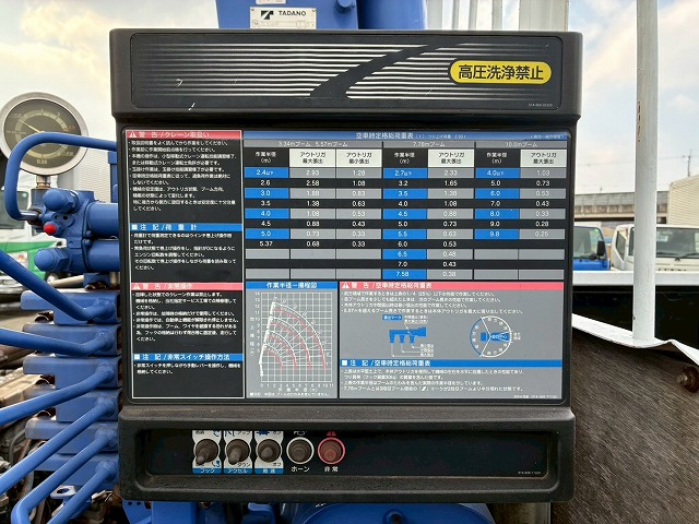 K-2113 TKG-FRR90S2  保証対象車両 車検付 令和9年2月迄 H26 いすゞ フォワード 4段クレーン ワンオーナー タダノ TADANO ラジコン フックイン 210馬力 6速 MT マニュアル 4t 8t 中型 ユニック車 カーゴクレーン（36枚目）