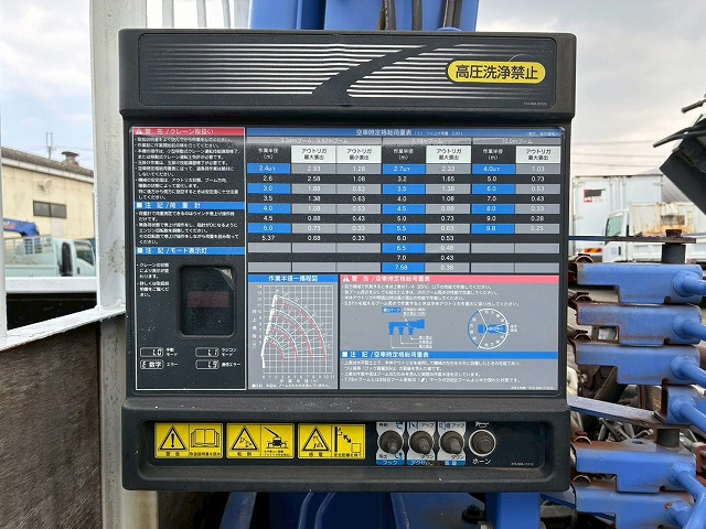 K-2113 TKG-FRR90S2  保証対象車両 車検付 令和9年2月迄 H26 いすゞ フォワード 4段クレーン ワンオーナー タダノ TADANO ラジコン フックイン 210馬力 6速 MT マニュアル 4t 8t 中型 ユニック車 カーゴクレーン（38枚目）