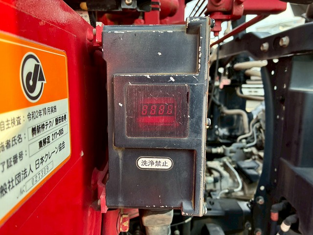 K2107 2KG-FD2ABA 保証対象車両 車検付 令和8年11月迄 H29 日野 レンジャー 4段クレーン ワンオーナー フルキャブ/ベッド付き 古河ユニック UNIC ラジコン フックイン 角足アウトリガー 6速 MT マニュアル 4t 8t 中型 カーゴクレーン（41枚目）