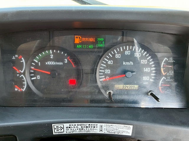 2179 TKG-FRR90T2  車検付 令和8年10月迄 H27 いすゞ フォワード アルミウイング フルキャブ/ベッド付き 6200 フルワイド 後輪エアサス 日本フルハーフ 240馬力 6速マニュアル MT 4t 8t 中型 バン 箱車（39枚目）