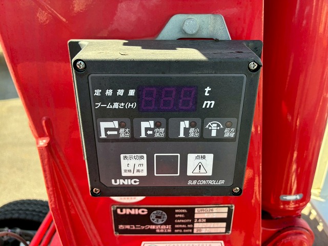 2133 2RG-NMR88R 保証対象車両 R3 いすゞ エルフ 4段クレーン ハイキャブ ショート 10尺ボディ 3トン積載 古河ユニック UNIC ラジコン フックイン 150馬力 6速 MT マニュアル 3t 7t 小型 ユニック車 カーゴクレーン(40枚目)