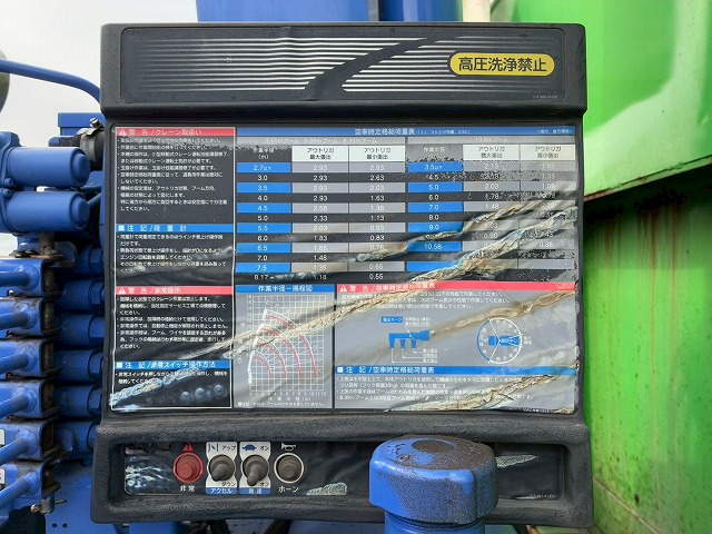 K-2128 QPG-CD5ZA  車検付 令和8年11月迄 H27 UDトラックス クオン 4段クレーン ラジコン フックイン TADANO タダノ 永久磁石式リターダ 7速 MT マニュアル 10t 25t 大型 ユニック車 カーゴクレーン（40枚目）