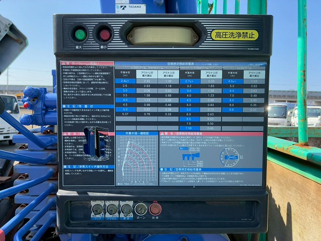 2171 TKG-MK38L  保証対象車両 H27 UDトラックス コンドル 4段クレーン フルキャブ/ベッド付き タダノ TADANO ラジコン フックイン 215馬力 6速 MT マニュアル 4t 8t 中型 ユニック車 カーゴクレーン（38枚目）
