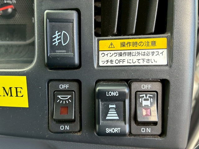 2072 2RG-FRR90S2  ★車検付！令和8年7月迄★ワンオーナー！★ ◆2.95トン積載！◆6200ボディ×標準幅！◆  ◎内高：240cm！◎フルキャブ/ベッド付！◎　成約★　岩手県（41枚目）