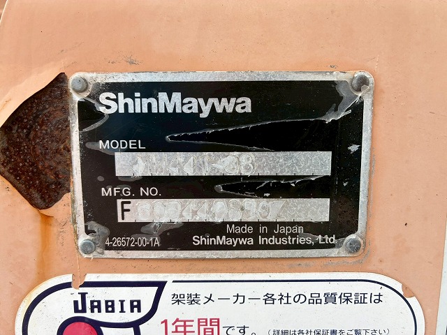 2119 8.7立米 電動ホッパー 330馬力 7速MT コンクリ作業車　☆雨天のなかご成約いただきました☆　東京都（41枚目）