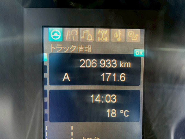 K-2141 3軸2デフ ハイルーフ 額縁アオリ 3面電動コボレーン 7速MT　☆菜の花が咲き誇る頃にご成約いただきました☆　福井県（43枚目）