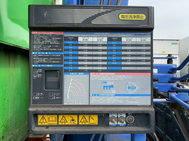 K-2128 QPG-CD5ZA  車検付 令和8年11月迄 H27 UDトラックス クオン 4段クレーン ラジコン フックイン TADANO タダノ 永久磁石式リターダ 7速 MT マニュアル 10t 25t 大型 ユニック車 カーゴクレーン（43枚目）