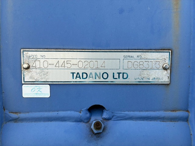 K-2113 TKG-FRR90S2  保証対象車両 車検付 令和9年2月迄 H26 いすゞ フォワード 4段クレーン ワンオーナー タダノ TADANO ラジコン フックイン 210馬力 6速 MT マニュアル 4t 8t 中型 ユニック車 カーゴクレーン（44枚目）