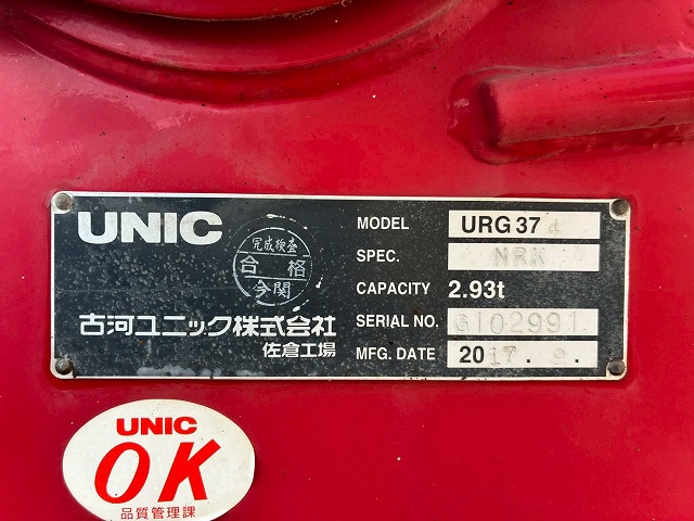 K2107 2KG-FD2ABA 保証対象車両 車検付 令和8年11月迄 H29 日野 レンジャー 4段クレーン ワンオーナー フルキャブ/ベッド付き 古河ユニック UNIC ラジコン フックイン 角足アウトリガー 6速 MT マニュアル 4t 8t 中型 カーゴクレーン（47枚目）