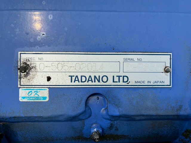 K-2128 QPG-CD5ZA  車検付 令和8年11月迄 H27 UDトラックス クオン 4段クレーン ラジコン フックイン TADANO タダノ 永久磁石式リターダ 7速 MT マニュアル 10t 25t 大型 ユニック車 カーゴクレーン（46枚目）