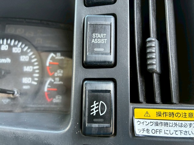 2179 TKG-FRR90T2  車検付 令和8年10月迄 H27 いすゞ フォワード アルミウイング フルキャブ/ベッド付き 6200 フルワイド 後輪エアサス 日本フルハーフ 240馬力 6速マニュアル MT 4t 8t 中型 バン 箱車（46枚目）