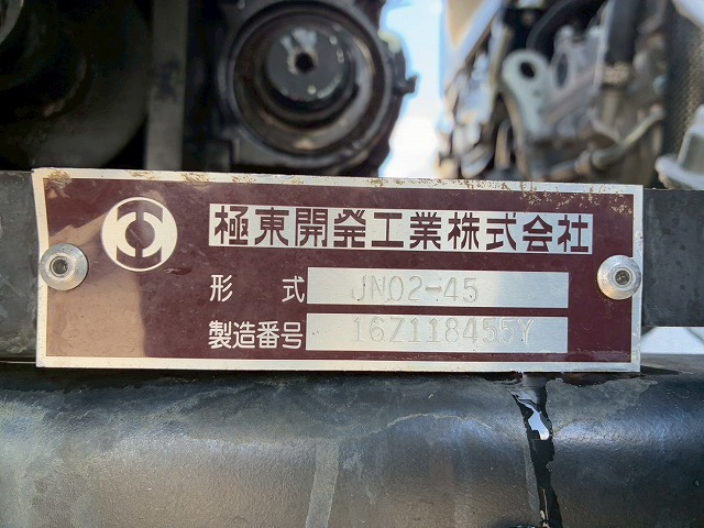 2143 TRG-FEB8W 保証対象車両 日産 NISSAN アトラス セーフティローダー ワイド 超超ロング 極東開発工業 フラトップZero ラジコン ウインチ 150馬力 デュオニック AT オートマ 3t 小型 セルフ キャリアカー 車載専用車 車両運搬車(48枚目)